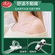 浪莎品牌透明隐形无痕防滑肩带一字领文胸吊带夏天不勒可外露内衣配件 1.0cm透明