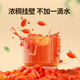 宁之春  红黑枸杞原浆2700ml*3礼品盒 宁夏银川中宁枸杞鲜榨 送长辈礼物