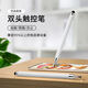 Stylus Pen Handschrift Kapazitätsstift für vivo xiaomi Android Huawei Oppo Stylus Thin Head Flat Pen Sonderangebot / Upgrade Modell [Zufällige Farbe] 1 PC / Super genau