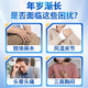 BEIJING Tongrentang [magasin officiel] Gastrodia Eucommia Sanqi Tongluo Tablets Gastrodia Eucommia Sanqi Tongluo comprimés avec tianDiLuo 1 bouteille [forfait expérimental, expédition coûteuse]