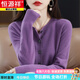 Hengyuanxiang cárdigan de lana pura para mujeres en primavera y otoño chaqueta de suéter de punto de punto