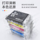 
EPSON ink cartridges suitable for PHOTO1390 R330 printer T0851-T0856 disassembly Black