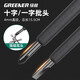 Green forest electric pen electrician special test pen electroscope wire stripping pliers household high torque test broken wire leakage screwdriver