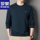 
ROMON high-end brand men's 100% pure cotton long-sleeved T-shirt 2025 round neck Jimo sweatshirt men's autumn anti-wrinkle base shirt 6625 gray XL 175 suggestions 130-155Jin [Jin equals 0.5 kg]