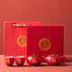 Igiftfire anniversaire souvenir vieil homme 70 ans cadeau d'anniversaire logo personnalisé Célébrez 60708090 Banquet d'anniversaire Banquet sculpté Persimmon Red Five-Piece Ensemble (boîte cadeau d'anniversaire)