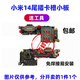 Aixueke Xiaomi 14/Xiaomi 14Pro/Xiaomi 9/Xiaomi 14 Supreme Edition Xiaomi Max3 Mobiltelefone USB -Heckstopfen Xiaomi 14Pro Tail Plug Cable Quick Turn