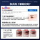 BEAUTY NOTES snake venom eye cream dilutes fine lines lift tighten dark circles 50-year-old mother removes eye bags severe eye bags men and women