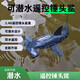 Remote control shark diving children's hammerhead shark boat toy can be launched remote control submarine model boy toy [Golden] Remote control serrated shark [Optional version] Three sets of rechargeable batteries (replaceable)