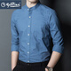Goldlion Stand Halsband Langarm Shirt Männer Frühlings- und Sommer mittleren und jungen lässigen Zhongshan-Anzug Herrenhemd reine Baumwolle trendige Top-Zoll-Hemd Ly11162 White S 165