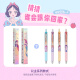 
Disney (Disney) press neutral pen, high-value student stationery st pen tip exam question brush pen, surprise blind box 1 package, Children's Day gift, Princess MK1049