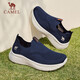 Chameau (chameau) léger enracineur respirant usure de bande de banlieue promenade en maille chaussures hommes g15s380060 bleu foncé 40
