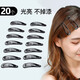 Jiao Xuefei water drop hairpins 20 black side clips for broken hair bangs on the back of the head hairpins clips one-word clips