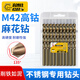 Gobos M42 high cobalt drill bit, extra hard stainless steel 304 special electric drill to punch aluminum steel plate ferroalloy set M42 aviation hard grade 4.0mm*10 pieces in box