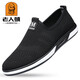 
French old man's head mesh shoes men's spring and summer new flying woven shoes breathable mesh running sports shoes old Beijing cloth shoes daddy shoes 6623 black 40