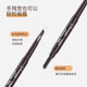 Authentic Maioli lazy double-headed eyebrow pencil waterproof and sweat-proof, long-lasting and non-smudged, beginners waterproof and sweat-proof 03# Zhongca 3 pieces