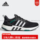 Adidas quipmnt+ komfortable Sport -Laufschuhe für Männer und Frauen H02759 Offizielles Flaggschiff authentisch GX6630 36 (230 mm)