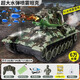 JJR/C儿童遥控履带巨型坦克可发射水弹越野模型玩具汽车六一生日礼物 机甲-绿【特技横行 炫酷灯光】