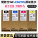 C869ra Ink Patronen Epson Epson WF-C869ra Ink T9731-4 PX-7070 Tintenbeutel T9734 Gelb 192,4 ml