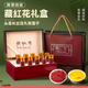 
Boshanfu saffron gift box authentic holiday gift box visit relatives to give to parents, leaders and elders high-end gifts High-end gifts Saffron gift box 5 grams (diamond gold)