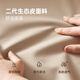 原始原素实木床现代简约小户型生态真皮米杏色软包床橡木1.8米双人床L701B