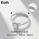 EothPT950 platinum one carat moissanite diamond ring for women seeking marriage. Platinum Valentine's Day birthday gift for girlfriend PT950 platinum moissanite ring + certificate