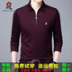 
Mengtejiao 100% pure cotton men's long-sleeved Polo shirt spring and autumn T-shirt middle-aged zipper dad's loose sweatshirt round short-sleeved white welfare L 17084A recommended 115135Jin [Jin equals 0.5 kg]