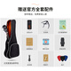 
Classton Ukulele beginner veneer girl male 23-inch Uklili children's entry-level adult small guitar 23-inch lucky log+