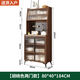 
Chivas [1098 people collect] Solid wood sideboard integrated against the wall Nordic modern living room wine cabinet tea cabinet multi-functional walnut color + glass door [thickened solid wood ecological board] 0.8 meters two-door model