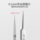 Gudi Superfine No. 5 Cell Clip Beauty Salon Special Blackhead Pulling Tweezers Pointed Sweat Removal Pore Acne Needle Set Tool No. 5 Slant Mouth Cell Clip Super Fine High Quality 1 Piece 5 Pieces