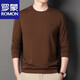 
ROMON high-end brand men's 100% pure cotton long-sleeved T-shirt 2025 round neck Jimo sweatshirt men's autumn anti-wrinkle base shirt 6625 gray XL 175 suggestions 130-155Jin [Jin equals 0.5 kg]