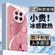 白朴达【冰感夏日】realme真我Gt5pro手机壳RMX3888保护套9H钢化玻璃超感离子软边硬壳抗摔新款男女款潮 牛油果绿-W02超感粒子 真我GT5PRO