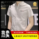 JEEP SPIRIT2024男士衬衫夏季韩版潮流休闲百搭简约半袖衬衣帅气翻领上衣 844卡其色 4XL (160-175斤)