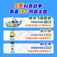 可钦神奇图书馆故事机科学启蒙4岁+儿童早教玩具送礼物 郑大海+1播放器