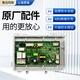 科至途洗衣机电脑板EG8014HB39GU1 EG10014B39GU1主板0021800115C EG8014HB39GU1 原装显示板