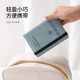 Cas de protection des sacs passeport Antift Brush Storage double clip RFID à l'étranger à l'étranger Béchemin de carte Pass Carte Travel Artefact RFID Anti-scanning- [Gray]