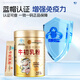 同仁堂牛初乳粉 牛初乳免疫球蛋白儿童增强免疫力和抵抗力 30袋