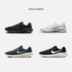 耐克（NIKE）官方REVOLUTION 7男子公路专业跑步鞋秋季缓震运动FB2207 100白色/白金色/白色 43