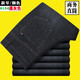 Baissi Shield Jeans für Männer dünne Geschäfte Casual Hosen für Männer junger und mittlerer Alters und Sommer Neue Stretch Straight Herrenhose 2629 Fashion Blue 29 Größe 2 Fuß 2 Taillenkreis