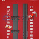 
Pupan water drilling rig Jindu drilling rig 8260 9220 9200 9230 upgraded version full guide wheel lifting assembly 9235 black pole (78 cm length)