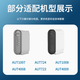 芬享瑞可配套飞利浦净水器滤芯AUT1007/1008/AUT723/724/AUT4008/4009 【全套三支400G】AUT1007/1008