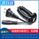 新安怡适配飞科电动剃须刀充电器充电线FS360 FS361 FS362 FS363 FS719 飞科220v弹簧线