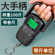 Portable scale electronic scale portable large-scale handle with tape measure household high-precision hand-scale spring scale fish scale black large handle with 1.5 meters tape measure battery 0kg 0g
