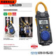 XMSJ3280-10F Digital Clamp Meter 3288 Amperemeter 32813289 Multimeter 3287 3291