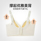 香蜜闺秀GOSO内衣女小胸显大舒适无痕性感文胸女聚拢上托内衣 3042174香槟色（薄杯） 85B