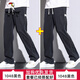 Woodpecker (Tucano) Pantalones informales para niños 2025 Summer Nuevo delgado y recto Flow Soling Moving Marca de moda Pantalones de patas anchas Tensi Men 1048 Gray [1 Paquete] XL Tamaño