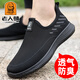 
Old man's head (LAORENTOU) mesh shoes men's 2025 summer new breathable mesh shoes flying knit sneakers middle-aged dad shoes XYR15933 black 38