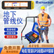 Detector de tuberías subterráneas de Jiután Pipado de metal Instrumento Detector de alambre Cable Cable óptico Detector de posicionamiento KT-9900G