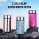 Pure titanium thermos cup, compact mini titanium cup, portable pocket water cup, home office gift cup, Xingyue Silver 300ml