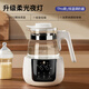 Little White Bear thermostatic kettle baby milk mixer milk machine bottle milk foamer milk warmer hot kettle 1.2L 5037