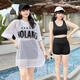 NJSKAKW Badeanzug weiblicher konservativer Student Fairy Fairy Fairy MM schlagern ihren Bauch 2024 Neuer großer Heißfeder-Split-Drei-teiliger Set 6625-Black 2xl (120-135jin [Jin gleich 0,5 kg]))